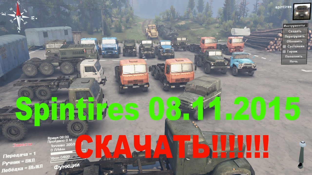 Скачать игру Spin Tires 2014 с Модами