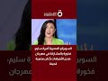 السوبرانو المصرية أميرة سليم فخورة بالمشاركة في مهرجان صدى الأهرامات بأغان مصرية قديمة 