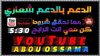 مرحبا بكم معنااا في انتظار ناس الخير