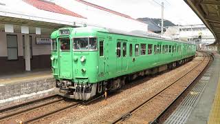 JR山陰本線113系 城崎温泉駅発車 JR West San'in Main Line 113 series EMU