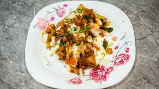 How To Make Samosa Chaat | سموسہ چاٹ بنانے کا طریقہ