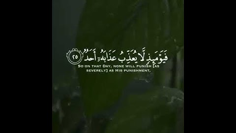 يَقُولُ يَا لَيْتَنِي قَدَّمْتُ لِحَيَاتِي ( تلاوة خاشعة)