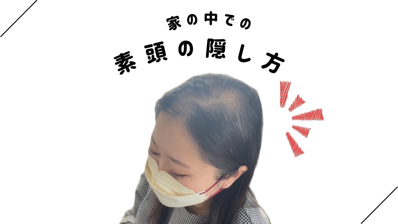 お家でも楽ちんウィッグスタイル