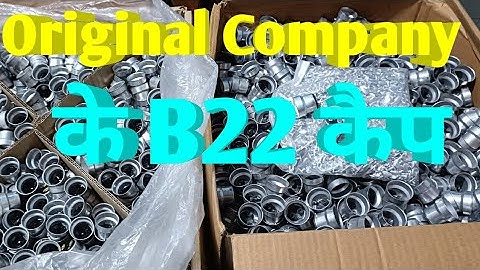 B22 Cap 100% Original Company And Raw Material