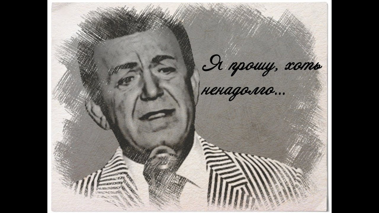 Иосиф кобзон. Иосиф кобзон где то далеко. Заслуженный артист чечено-ингушской асср иосиф кобзон. Кобзон в семнадцать мгновений весны. Группа иосиф кобзон 1973.