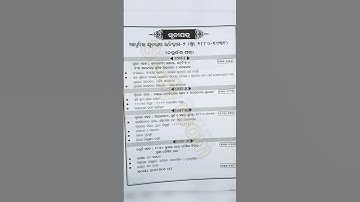 6th semester history honours core- 14 syllabus sambalpur University 🥰