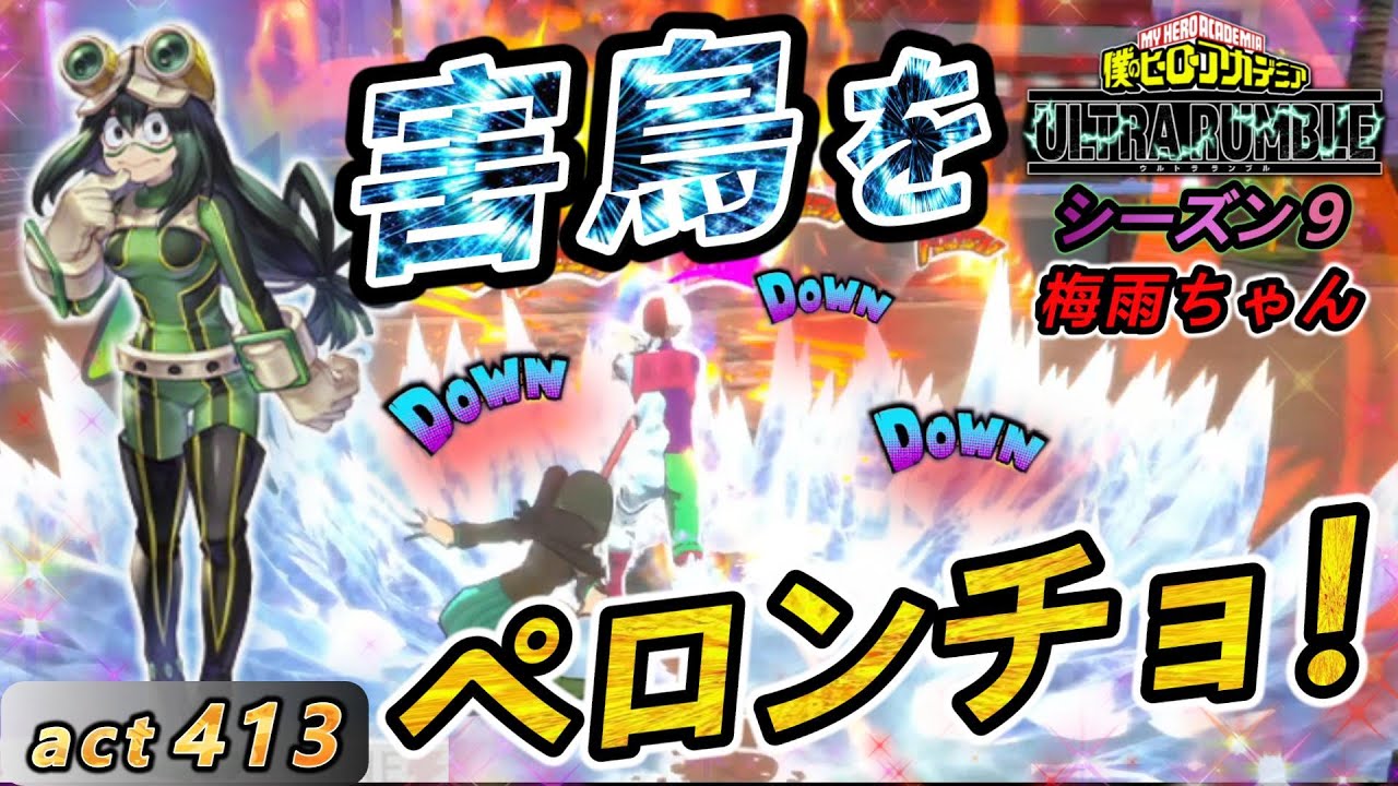 ヒロアカ 黄色 SR以下4コン＋おまけ 黄ヒロアカ SR以下4コン