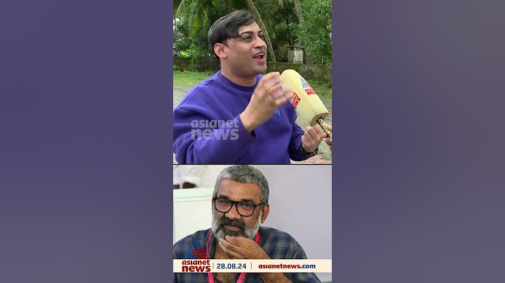 'എന്നെ നഗ്നനായി കാണണമെന്ന് പറഞ്ഞു';രഞ്ജിത്ത് ലൈംഗികമായി പീഡിപ്പിച്ചെന്ന പരാതിയുമായി യുവാവ് #ranjith