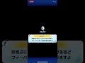 ゾディアライア倒し方 ゾディアライア倒し方