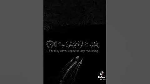 قران كريم 😭🤍✨ صلو على الرسول عليه افضل الصلاه والسلام🕋✨.