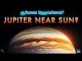 What if jupiter goes near sun    