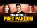 ВЗВОД НА РЕЗУЛЬТАТ! ТУРНИР ЧАКА - ТРЕНИРОВКА 3