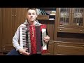 Пройдут года и постипено__ Християнська пісня Christian songs on the accordion )