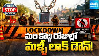 Is Stan Heading Toward A Lockdown? Economic Crisis & Fuel Shortage Explained