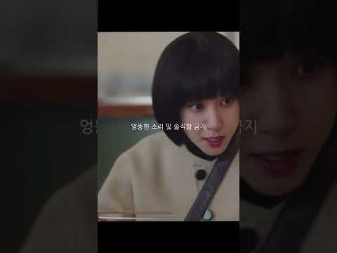 우영우 김밥 #이상한변호사우영우 #넷플릭스 #netflix #추천 #드라마 #드라마추천 #재밌는영상