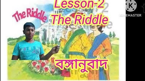 WBBSE Class -7 English Blossoms Book Lesson -2 The Riddle.