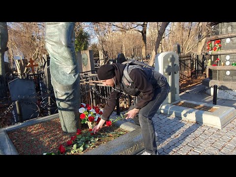 Красные цветы на могиле Высоцкого и Джигарханяна 🙏 Ваганьковское кладбище / Могилы известных людей