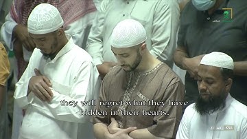 صلاة التراويح | للشيخ #ياسر_الدوسري ليلة 8 رمضان 1443 |من سورة المائدة  {41-81}