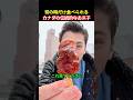 雪の時だけ食べられるカナダの伝統的なお菓子