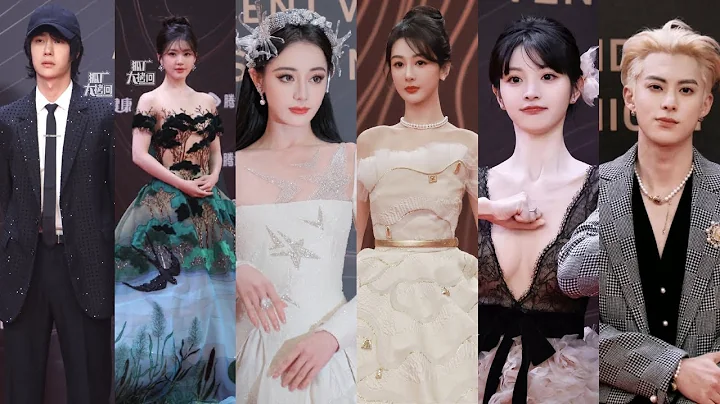 Dilireba,WangYibo,YangZi and Cbiz Stars on Red Carpet at Tencent Video All Star Awards 2023 - DayDayNews