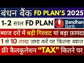 Bandhan Bank FD Interest Rates 2025 | 1 Year &amp; 2 Year FD Plan Review &amp; Maturity Calculation FD Plan