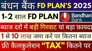 Bandhan Bank FD Interest Rates 2025 | 1 Year &amp; 2 Year FD Plan Review &amp; Maturity Calculation FD Plan
