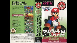 MARIO KART 64 GTV VHS