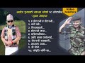 Best gurung songs of manoj gurung          song collection