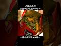 お菓子サラダ主食チーズタコス