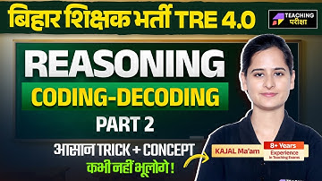 BPSC TRE 4 Reasoning Coding-Decoding Class | BPSC Teacher Reasoning Class | Reasoning for BPSC TRE 4