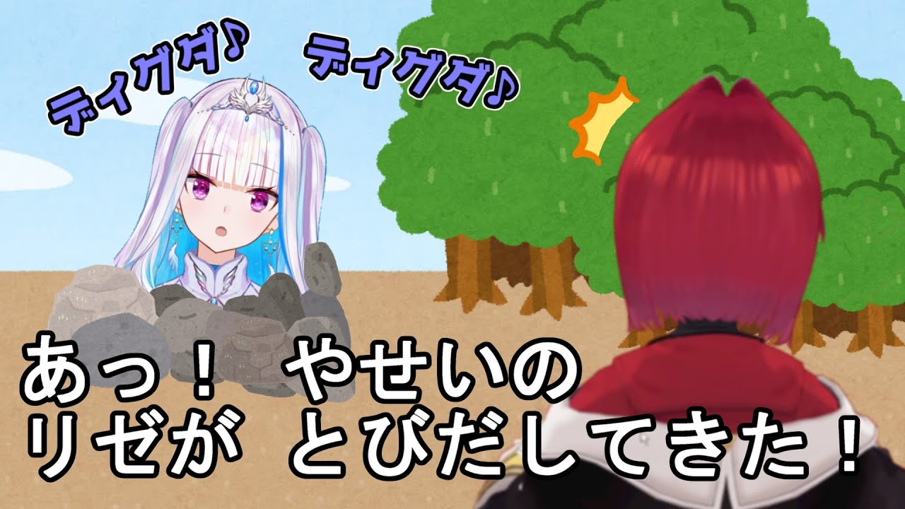 【リゼアン】TheForest1-7 腐る前に食べる/下が気になります。