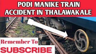 Podi Manike Train Accident In Thalawakale#Live Video