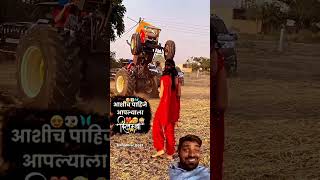 Tractor Driver Ki Gf ?tractor