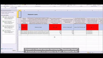 Как изменить размер товара на озон