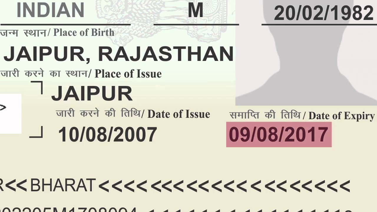 KYC Document Verification Passport Features of Passport YouTube