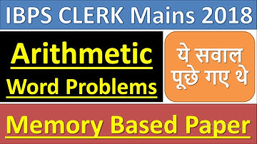 IBPS CLERK Mains 2018 Memory Based Miscellaneous Arithmetic Questions|IBPS SO, SBI PO, NIACL AO