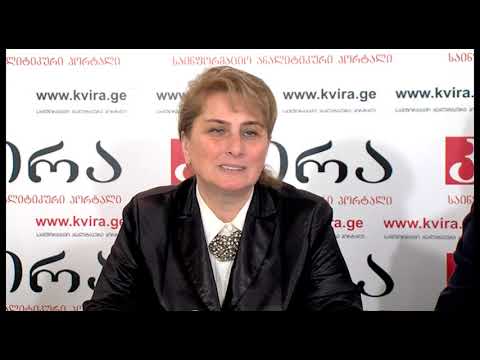 „ჰელსინკის ჯგუფის“  პრესკონფერენცია მედიაჰოლდინგ \"კვირას\" პრესკლუბში