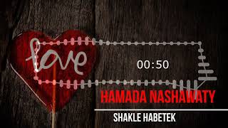 Hamada Nashwaty - Shakela Habetak Resimi