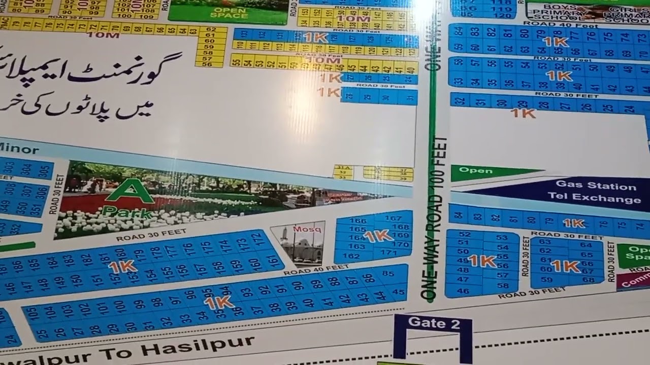 Government employees cooperative housing society Bahawalpur Block C Map | 2022 | Punjab | Pakistan