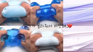 엄마가 몰라줘서 미안해,, 픽션시리즈 가상이야기 픽션 단편픽션 픽션이야기 시리즈 추천 와현님 액괴계