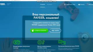 Заработок в интернете, буксики, часть 3, Web-IP.