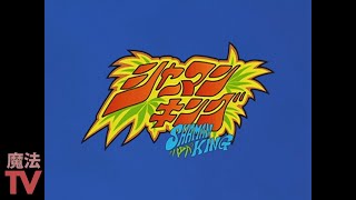 Shaman King (2001) Abertura 2 PT-BR - Realize