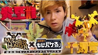 もじバケる✖モンハン全種作ったら大変だった...　PDS