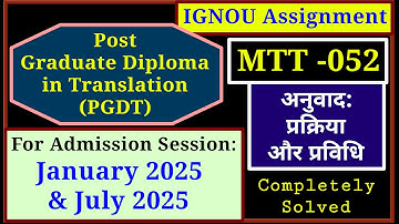 IGNOU PGDT Assignment January 2025 July 2025 session IGNOU MTT 052 Assignment January 2025 Solved