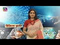 Sansad tv vishesh digital revolution  29 september 2023