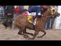 Duelo De Vaqueros | Carril Ignacio Zaragoza Durango Mex.