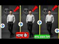 google gemini ai photo editing✅ trending gemini ai photo editing💥 instagram trending photo editing 