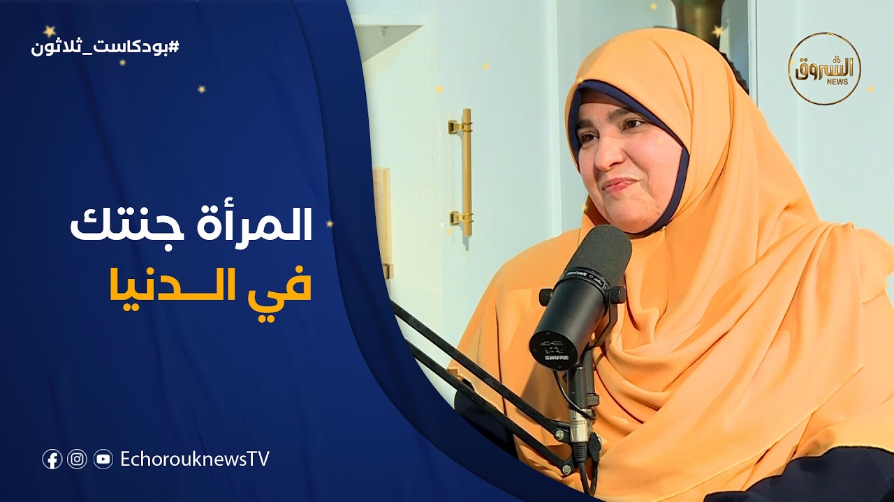 لو عرف الرجل كيف يتعامل مع المرأة لكان أسعد الناس..فاستوصوا بهم خيرا