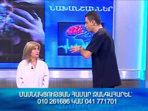 Video: Որոնք են սարդերի մասին նշանները