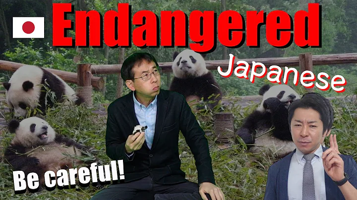 Why Did The Japanese Become Endangered Species? | The Japan Report - DayDayNews